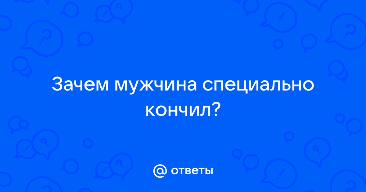 Новые видео из категории Кончил в пизду (кремпай)