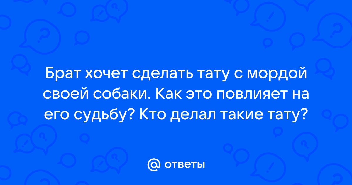 Тату-мастер Ева Euennx — о тату-компьюнити и рамках нормальности