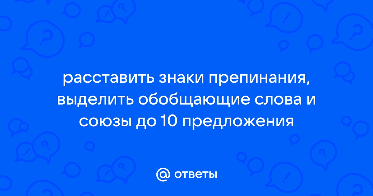 На этом угольном столе поместилось вынутое из чемодана платье а именно