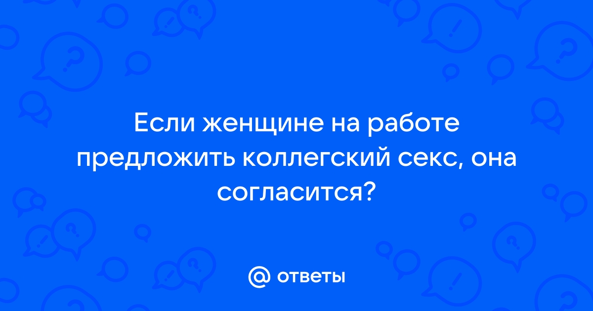 К чему приводят отношения с замужней