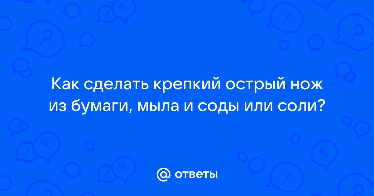 Как сделать трафарет для шрифта