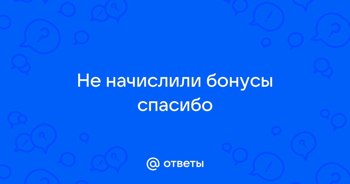 В приложении спасибо не видно карты