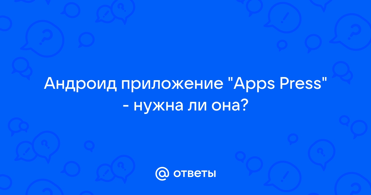 Как я могу получить помощь в любом приложении