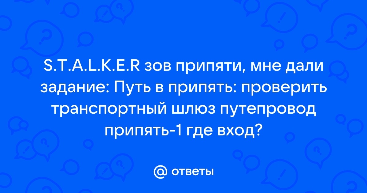 Нет ответа от шлюза nokia