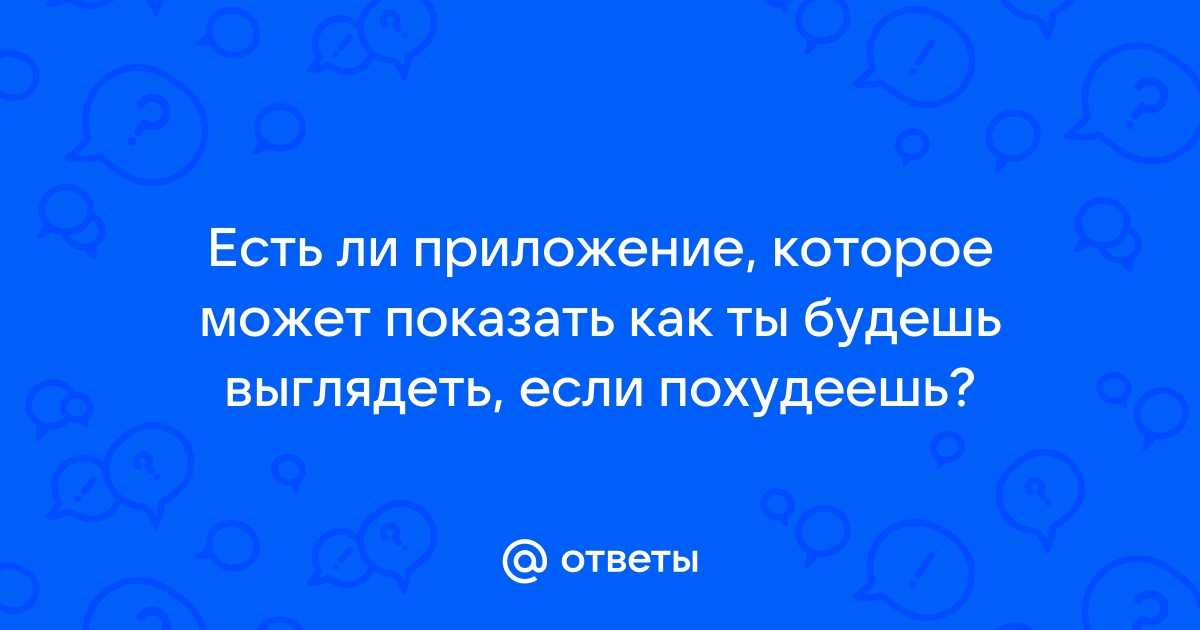 Как узнать храпишь ли ты во сне приложение