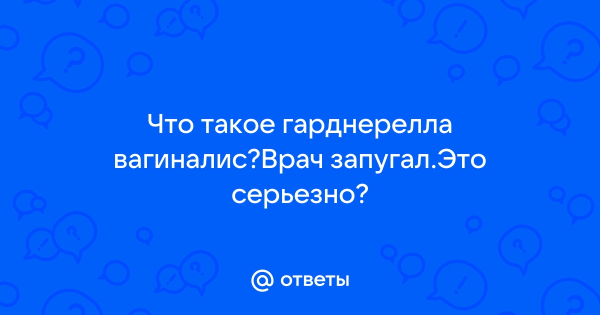 Вагиферон суппозитории вагинальные №10