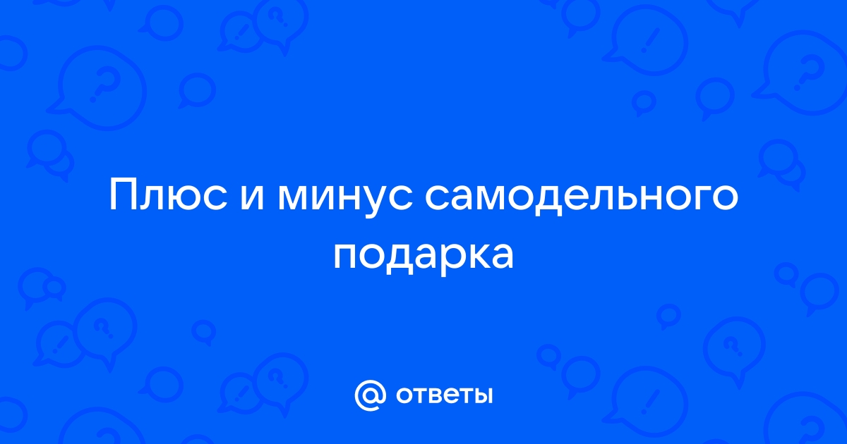 История сувенирной продукции