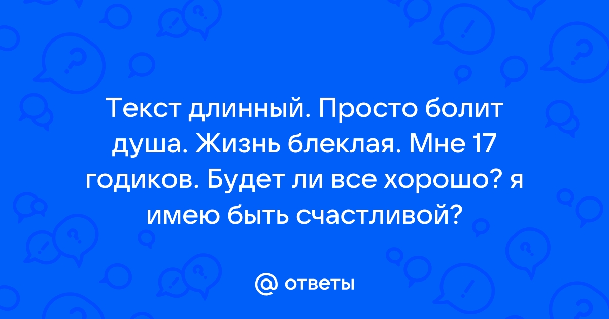 Болит душа камаз текст