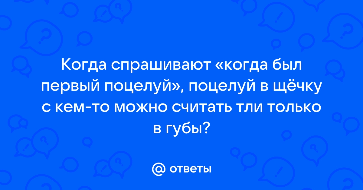 Навру с три короба пусть удивляются