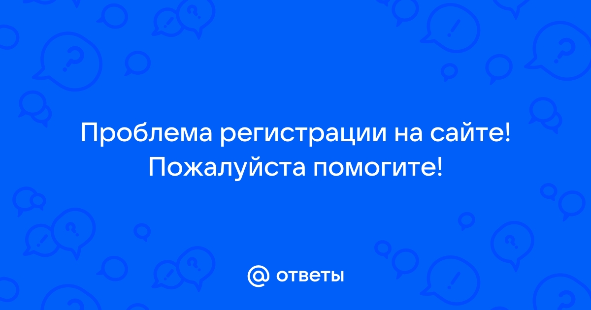 Онлайн регистрация недоступна пожалуйста обратитесь на стойку регистрации в аэропорту вылета