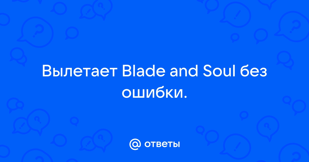 1с вылетает через 10 минут без ошибки