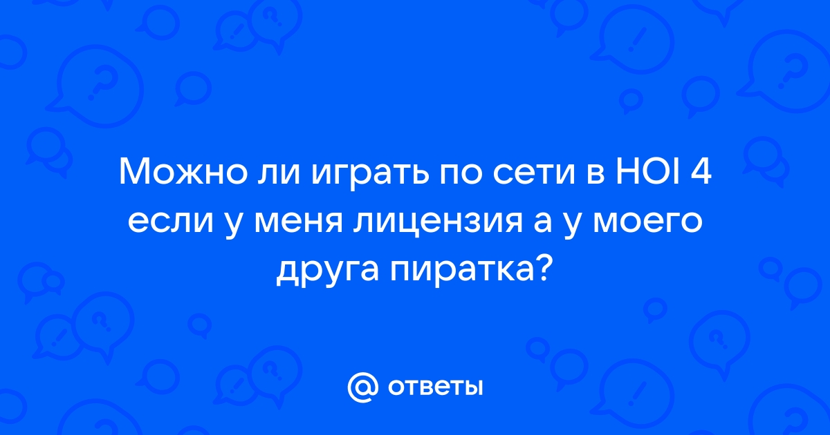 Чем отличается симс 4 пиратка от лицензии