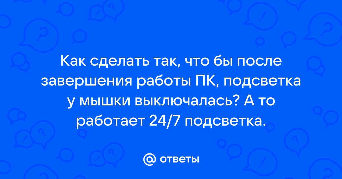 Скайрим вылетает при входе в крысиную нору