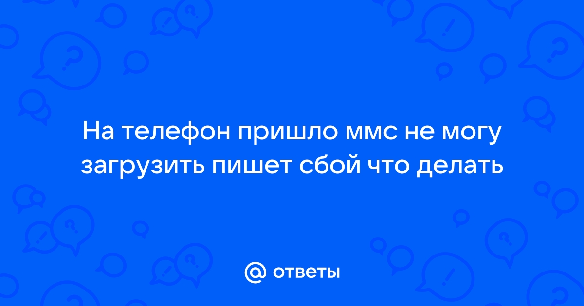 Купил фотоловушку, всё настроил, а фотографии на почту не приходят. Что мне делать?