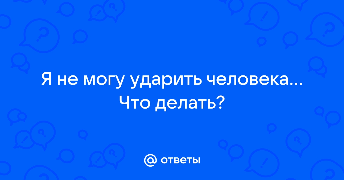 «Ударом в подбородок вряд ли можно вырубить мужика». Кто и как учит российских женщин самообороне