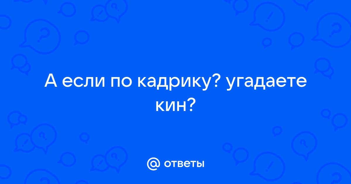 Как правильно написать кэш энд кэрри или кеш энд керри