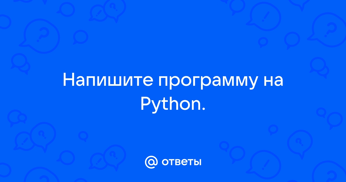 Как сделать на python программу которая отслеживает запускаемые приложения