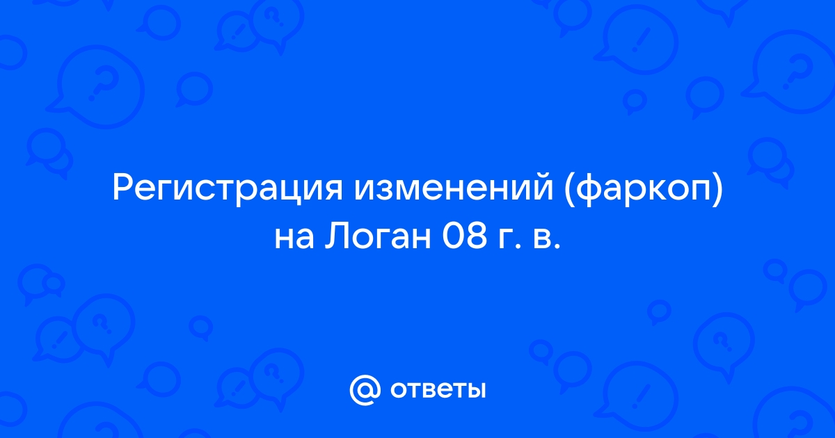 Установить фаркоп во владимире