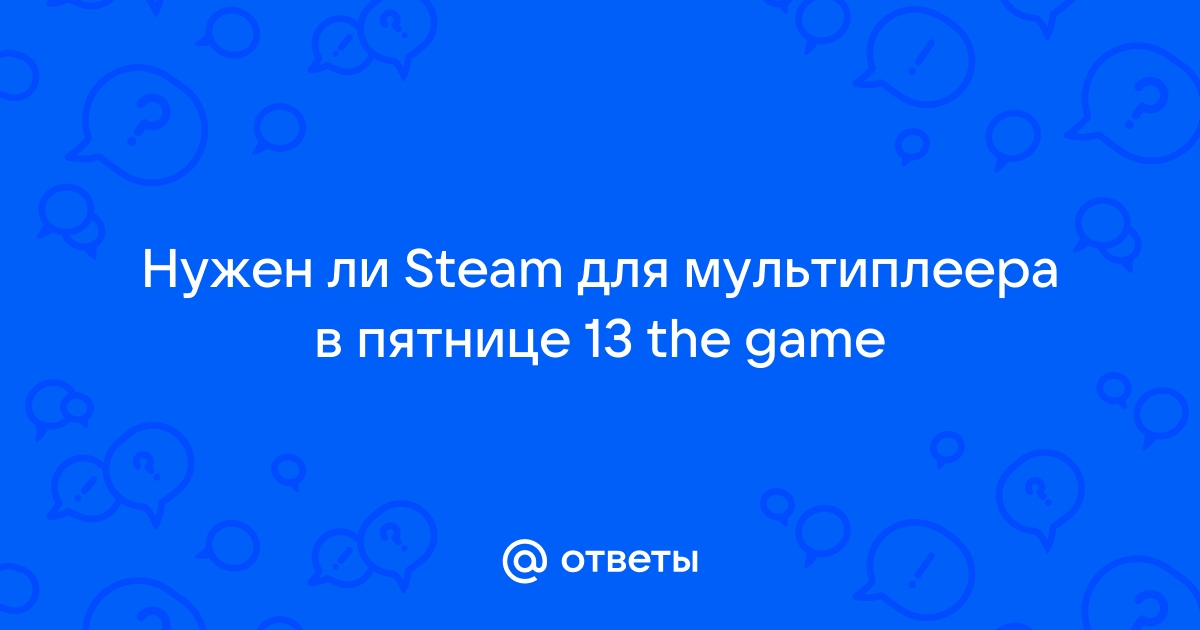 Ваш стрим продолжается мы просто остановили предпросмотр для экономии ресурсов дискорд как отключить