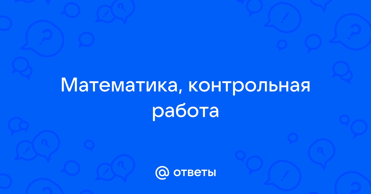 Для начала работы в этой программе людмила ввела все заданные данные исправить лексическую ошибку