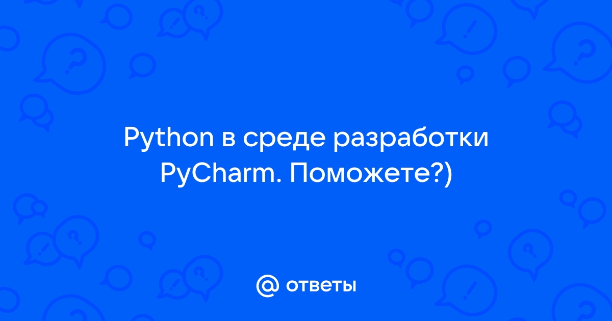 Python создание сервера без фреймворков