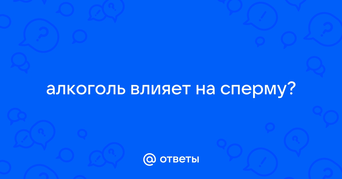 Вы точно человек?