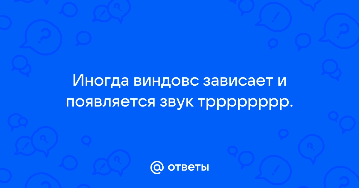 Нфс про стрит зависает после гонки виндовс 10