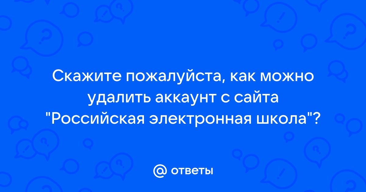 Почему с сайта прошколу не скачиваются файлы