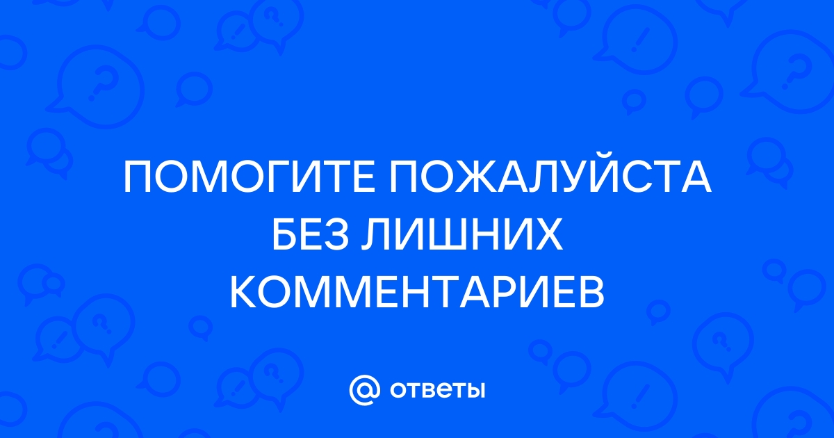 Извиняюсь не тот файл отправила