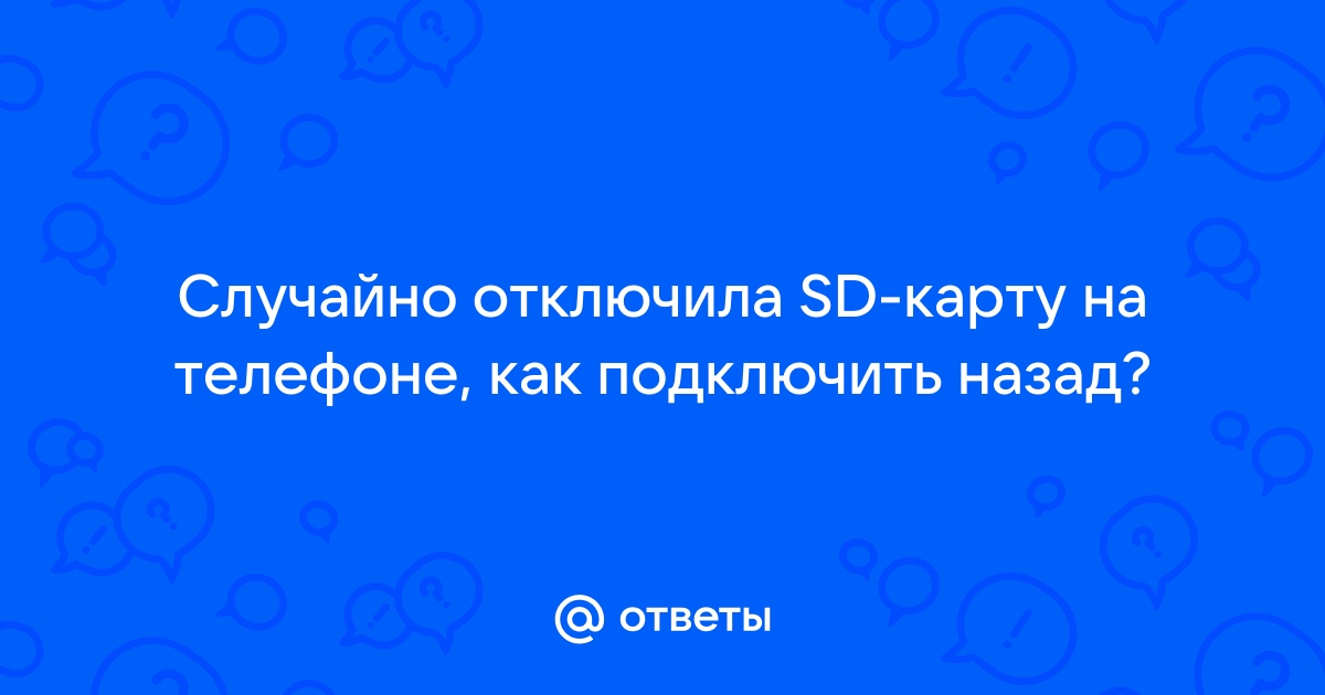 Псд кодек почему не работает