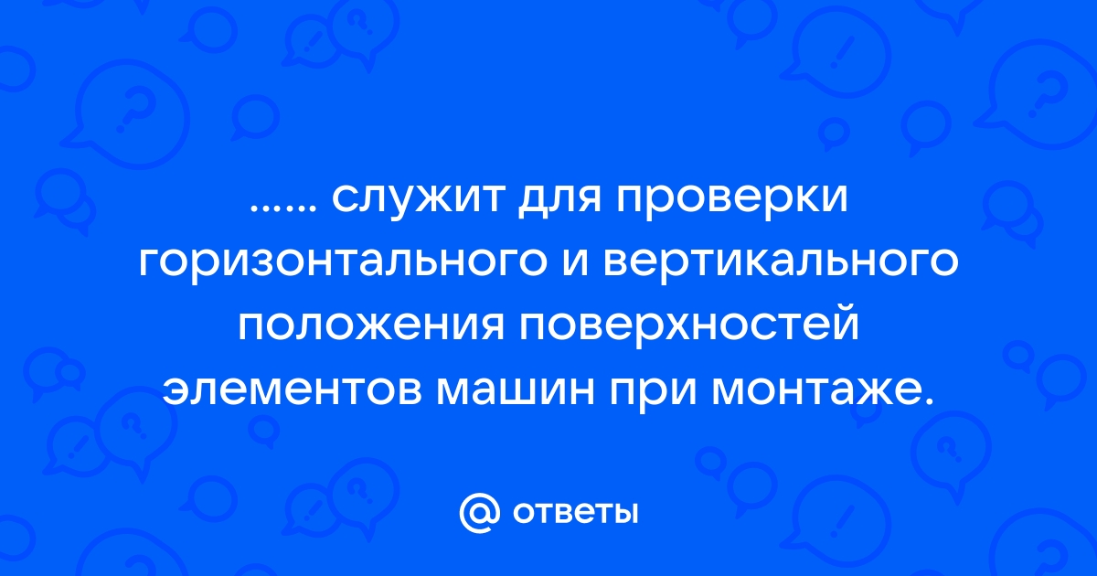 Как повернуть морф из горизонтального положения в вертикальное архикад