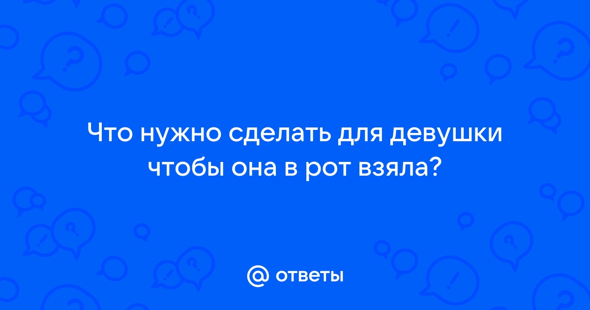 5 эффективных способов, как поднять опущенные уголки рта