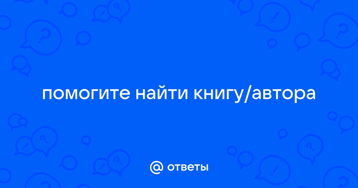 Хранитель знаний прочитайте все файлы