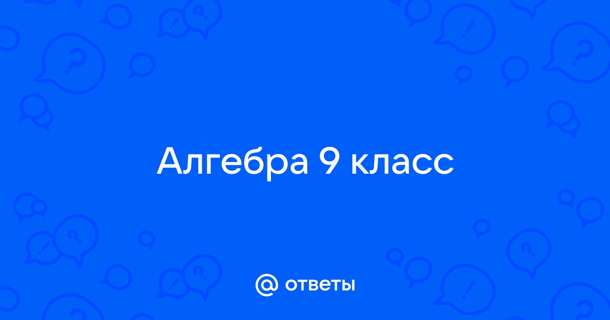 Плитка шоколада состоит из 12 квадратиков темного и 12 белого шоколада карлсон хочет вырезать