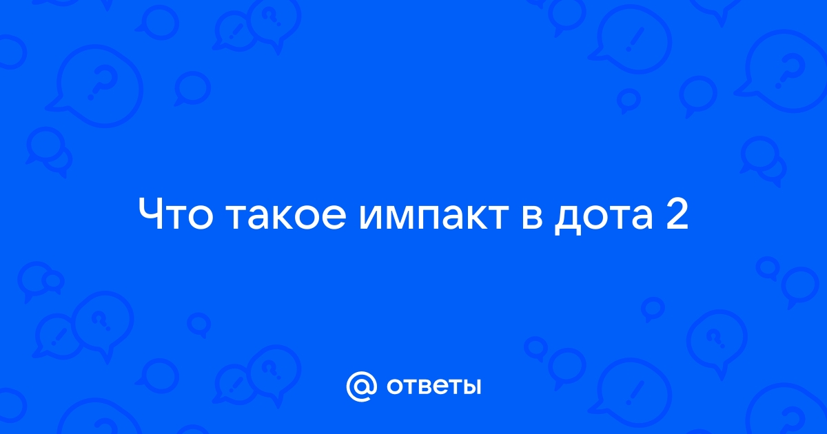 otvet.mail.ru