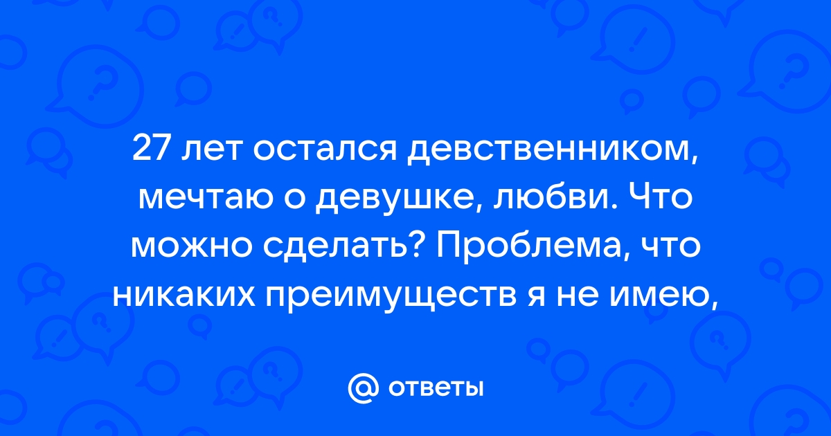 Признания в любви любимой девушке — Верхняя Салда - город возможностей