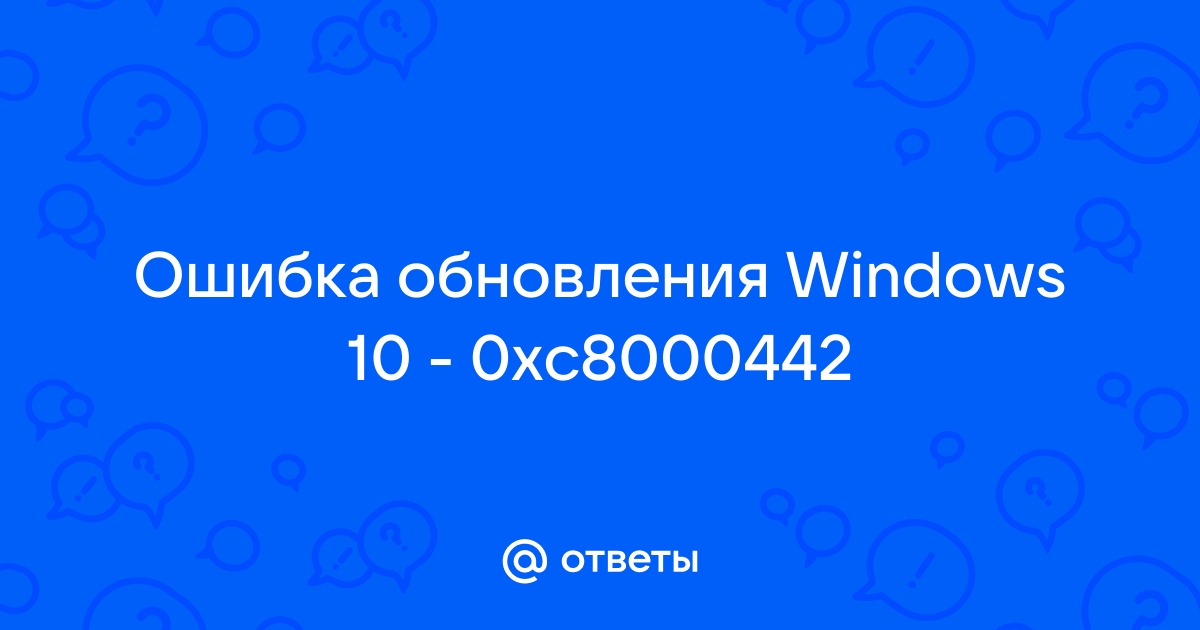 Windows 10 почта ошибка 0x80048830