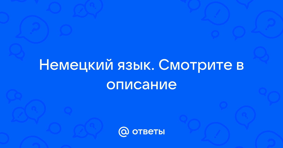 Список литературы для проекта по английскому языку