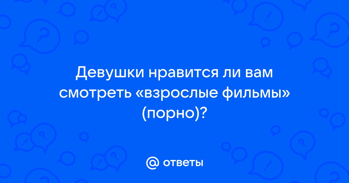 Зрелые женщины + Деревенское