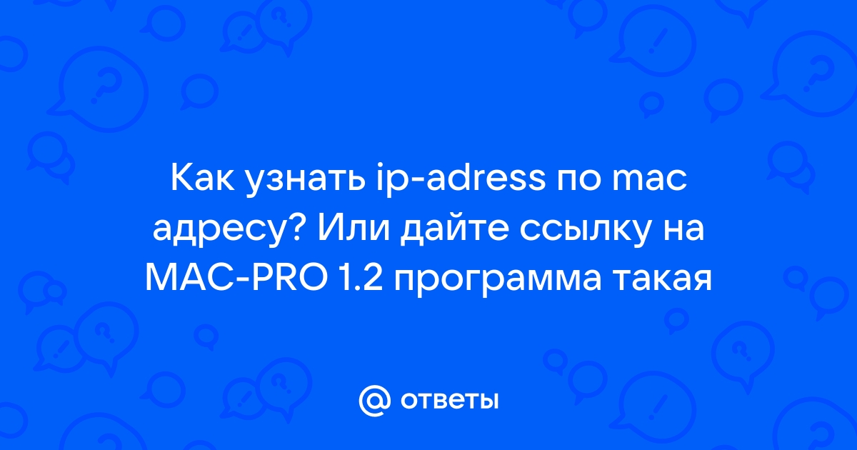 Программа для отпугивания комаров для мобильного телефона