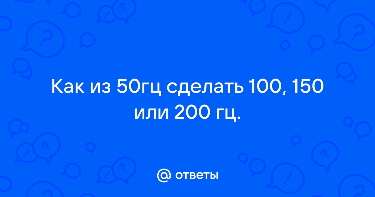 Что называют ванильным 100 к 1 андроид