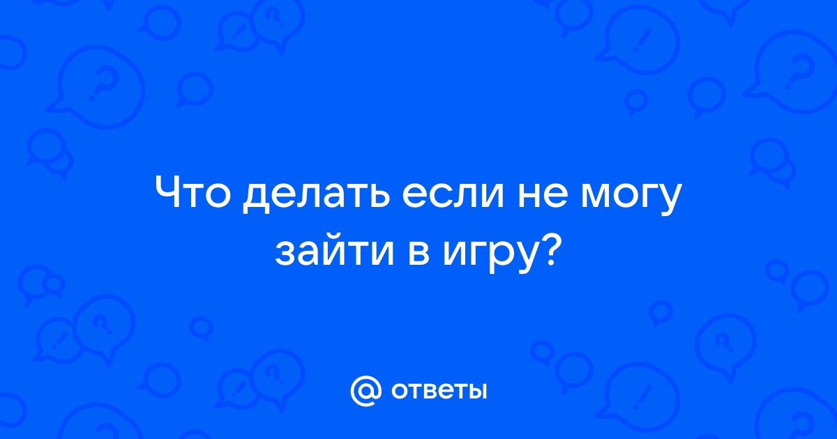 Не могу зайти в систему андроид на планшете