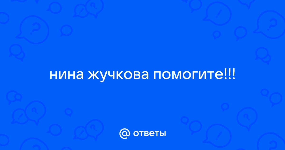 Для проекта аня провела опрос одноклассников кто какие книги любит читать результаты опроса аня