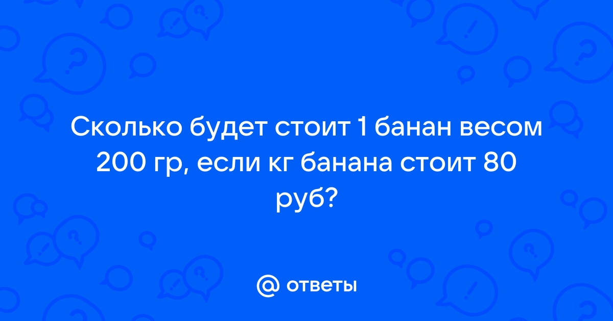 Сколько будет стоить ремонт 74952601407 сказано сделано