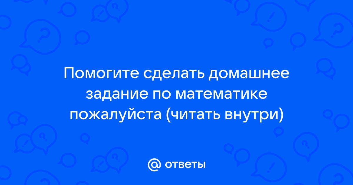 Как делать домашнее задание быстрее и эффективнее, быстро выучить уроки