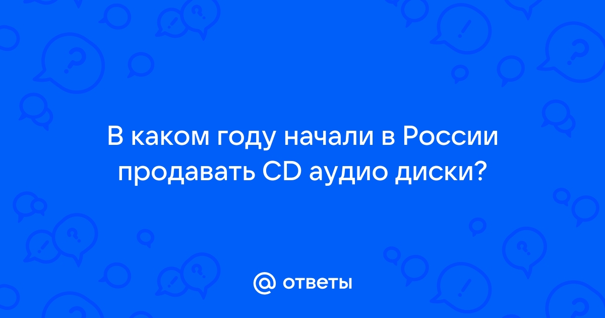 В каком году начали рисовать