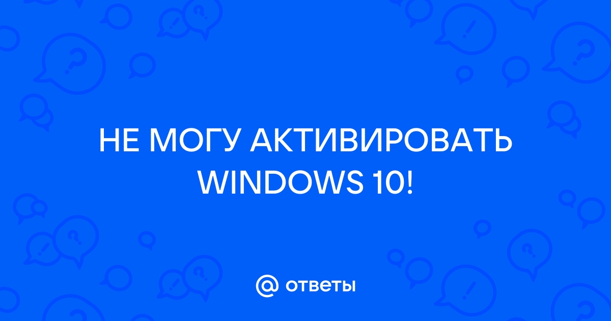 Виндовс покупается навсегда или нет