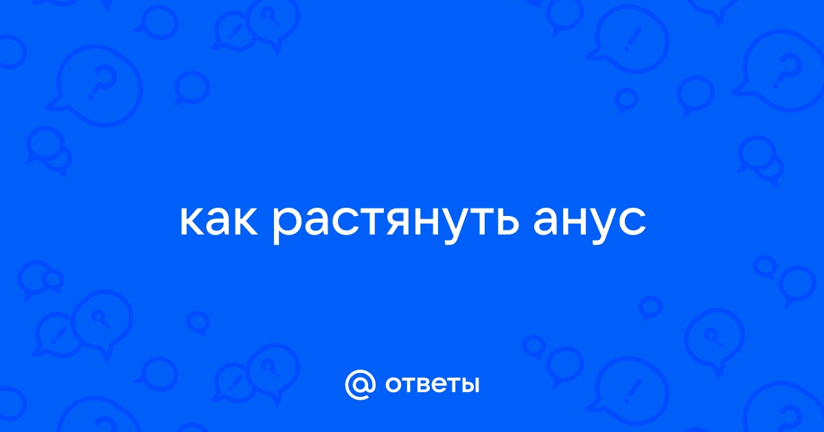 Не закрывается отверстие