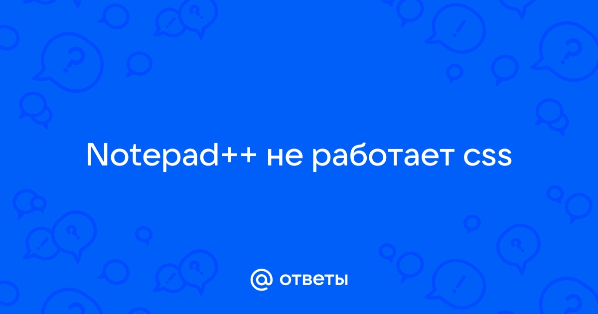 Почему не выводит рнр код на сайт через notepad