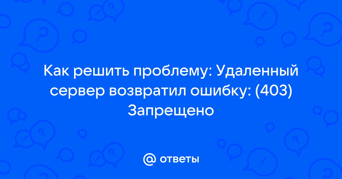 Сервер возвратил непредвиденную ошибку 1624 1с